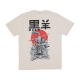 maglietta uomo miyamoto musashi tee BEIGE